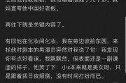 娱乐圈都在吃瓜视频吗知乎,揭秘热门吃瓜视频背后的真相